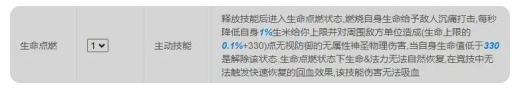 仙境传说新启航骑士技能加点指南-仙境传说新启航骑士技能怎么加点