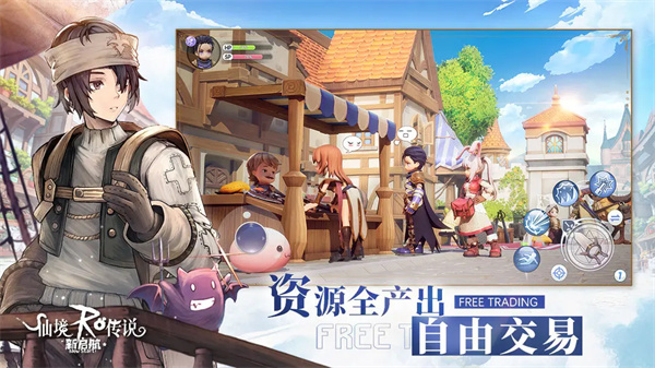 仙境传说新启航获取货币途径攻略-仙境传说新启航货币如何获取