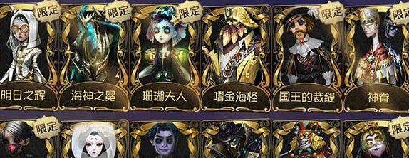 第五人格金皮解锁卡怎么获得-第五人格金皮解锁卡获取攻略