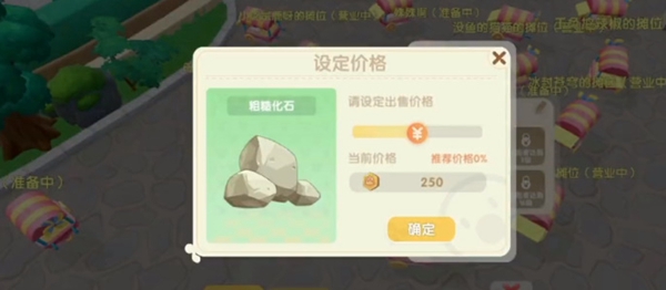 摩尔庄园集市币怎么获得-摩尔庄园集市币获取攻略