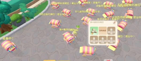 摩尔庄园集市币怎么获得-摩尔庄园集市币获取攻略