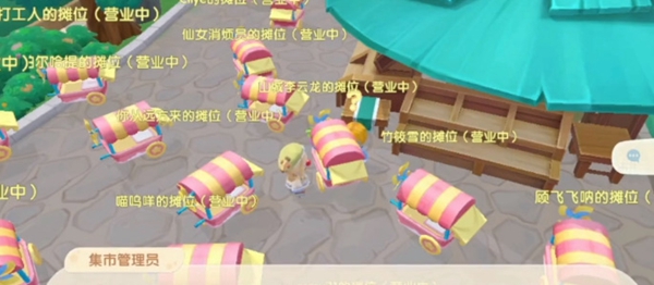 摩尔庄园集市币怎么获得-摩尔庄园集市币获取攻略