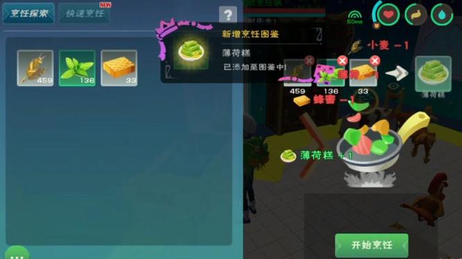 创造与魔法椰子汁如何制作-创造与魔法椰子汁制作攻略