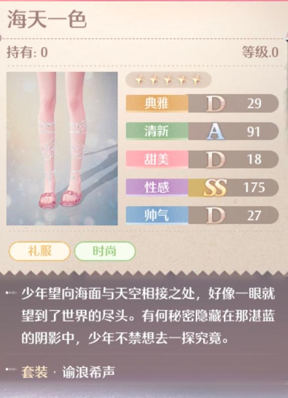 无限暖暖香氛材料有哪些-无限暖暖香氛材料全收集攻略 无限暖暖香氛材料有哪些-无限暖暖香氛材料全收集攻略