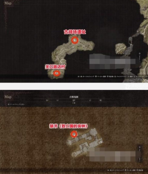 龙之信条2魔导书获取攻略-龙之信条2魔导书怎么获取