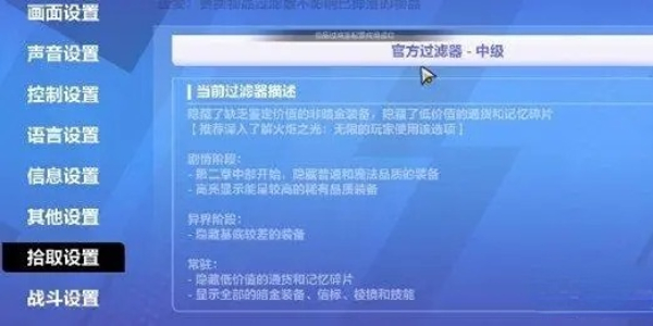 火炬之光无限什么职业最强-火炬之光无限最强职业推荐攻略