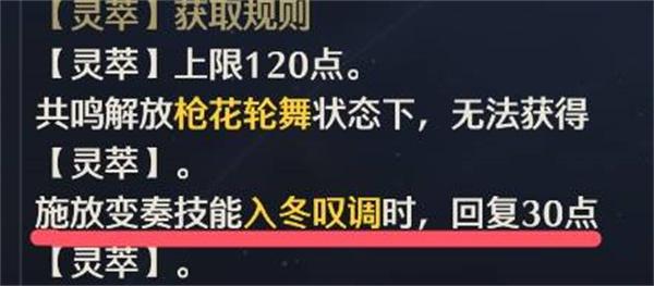 鸣潮2.0珂莱塔怎么打出高伤害-2.0珂莱塔高伤害输出攻略