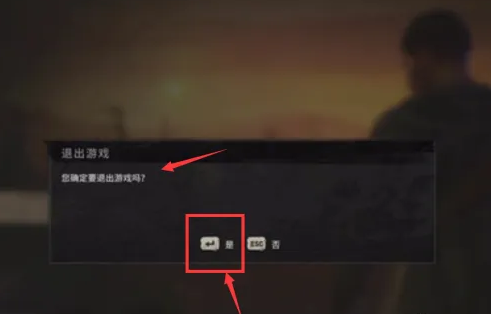 消逝的光芒2怎么保存游戏-消逝的光芒2保存游戏方式