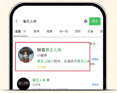 第五人格肯德基联动兑换码使用说明-第五人格肯德基联动兑换码如何使用