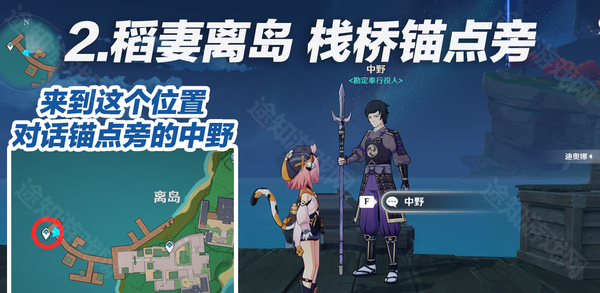 原神希格雯3星专武反曲弓免费获取指南-原神希格雯3星专武反曲弓怎么免费获取