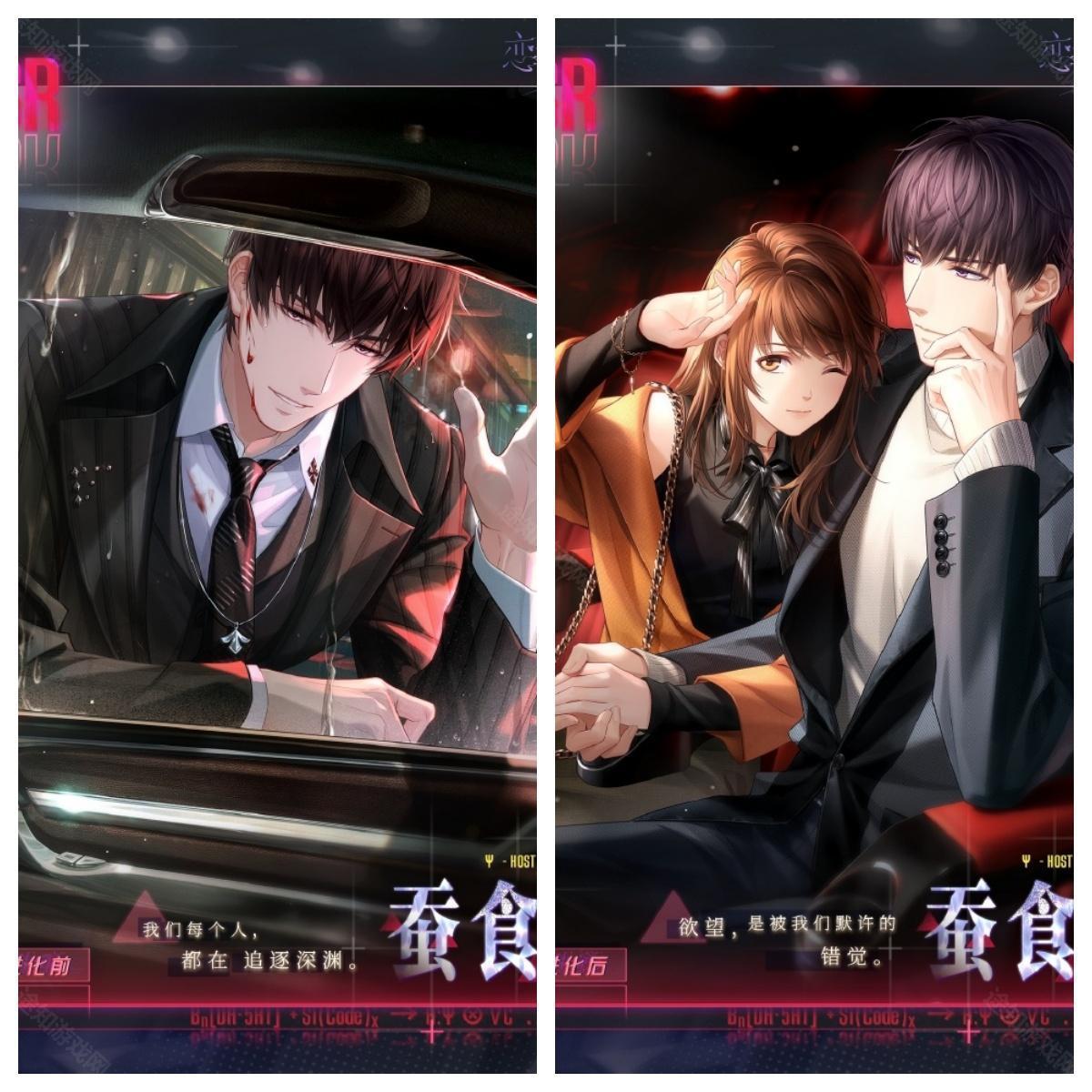 恋与制作人全新主线配套羁绊获取指南-恋与制作人全新主线配套羁绊如何获取
