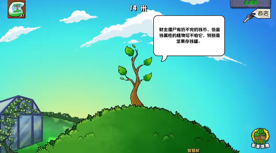 植物大战僵尸杂交版v3.4版本下载地址说明-植物大战僵尸杂交版v3.4版本在哪下载