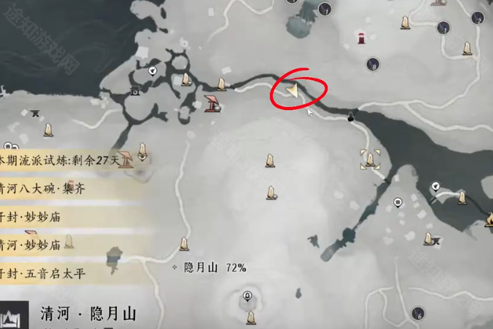 燕云十六声以鹅之鸣获取方法-燕云十六声以鹅之鸣怎么获取
