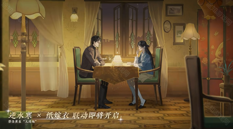 逆水寒手游纸嫁衣联动时装介绍-逆水寒手游纸嫁衣联动时装有哪些