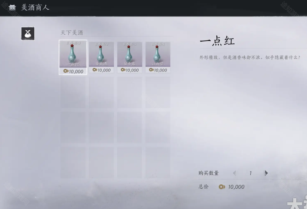 燕云十六声太白醉月获取攻略-燕云十六声太白醉月怎么获取