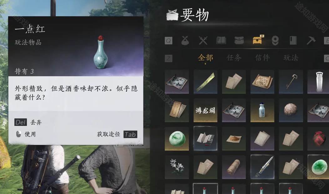 燕云十六声太白醉月获取攻略-燕云十六声太白醉月怎么获取