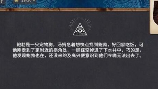 你已经猜到结局了吗全关卡玩法-你已经猜到结局了吗全关卡如何通关