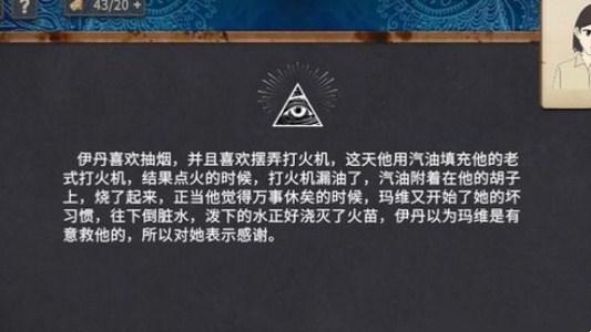 你已经猜到结局了吗全关卡玩法-你已经猜到结局了吗全关卡如何通关