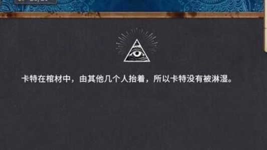 你已经猜到结局了吗全关卡玩法-你已经猜到结局了吗全关卡如何通关