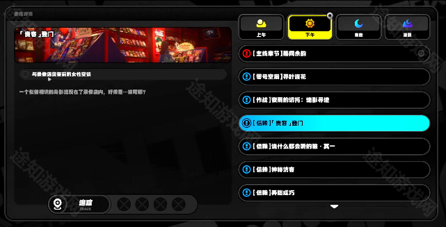 绝区零波可娜邀约事件玩法-绝区零波可娜邀约事件怎么完成