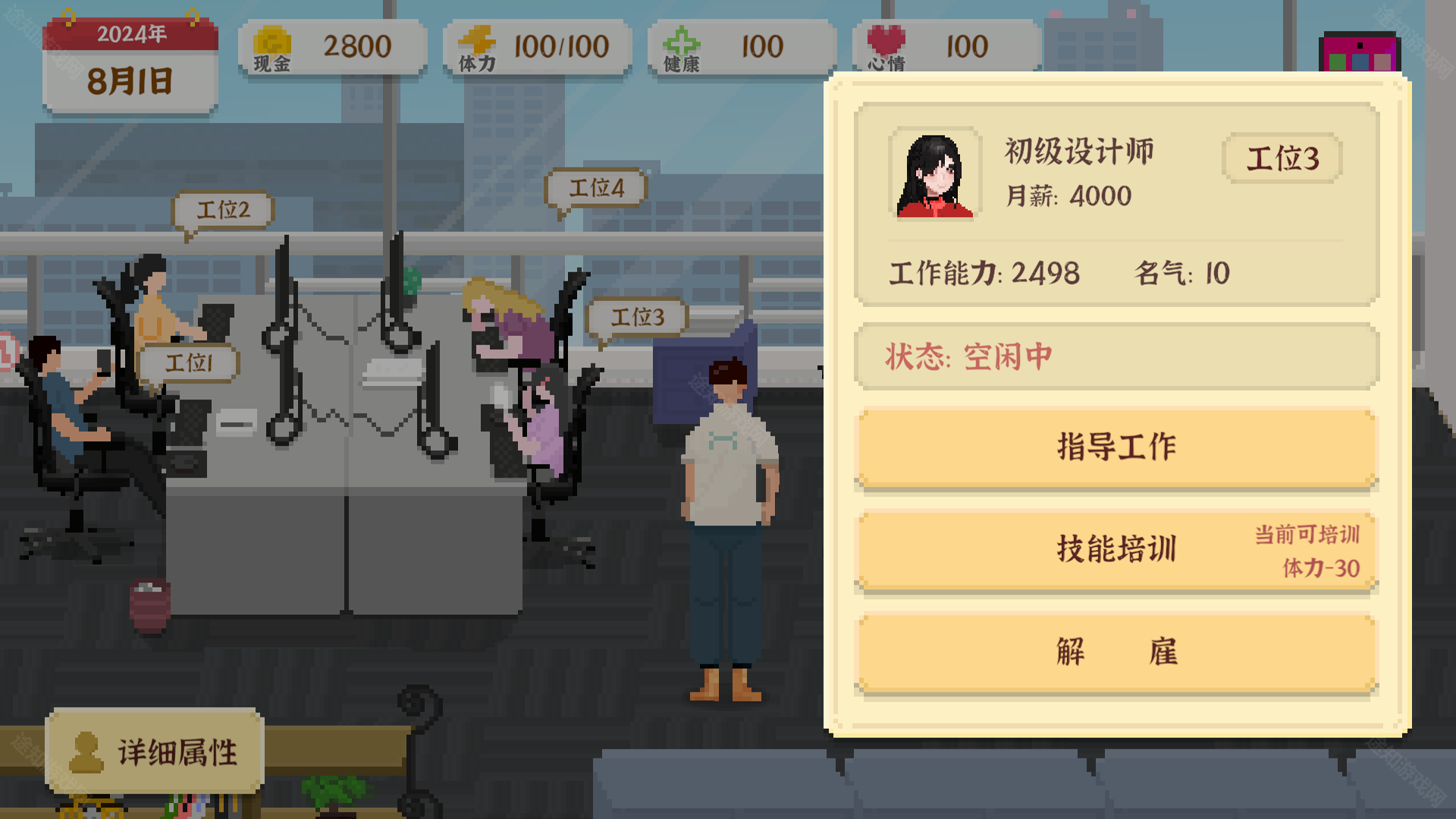 我独自生活心情值恢复方法-我独自生活心情值怎么恢复