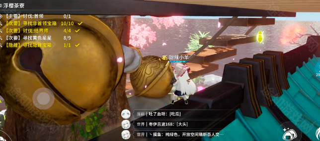 开放空间浮樱茶寮宝箱收集指南-开放空间浮樱茶寮宝箱如何收集