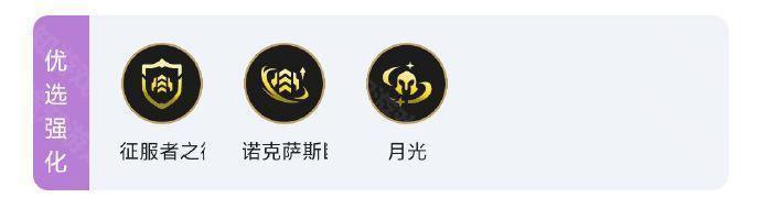 云顶之弈S13征服德莱文阵容组合方法-云顶之弈S13征服德莱文阵容如何组合