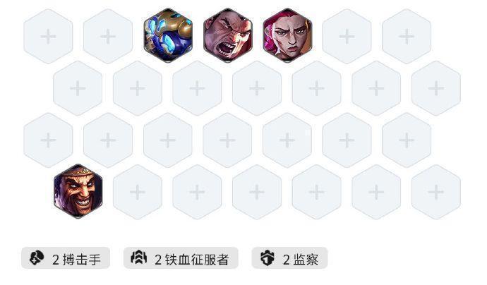 云顶之弈S13征服德莱文阵容组合方法-云顶之弈S13征服德莱文阵容如何组合