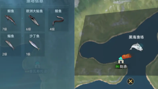 大航海时代传说渔场鱼类如何分布-大航海时代传说渔场鱼类分布图一览