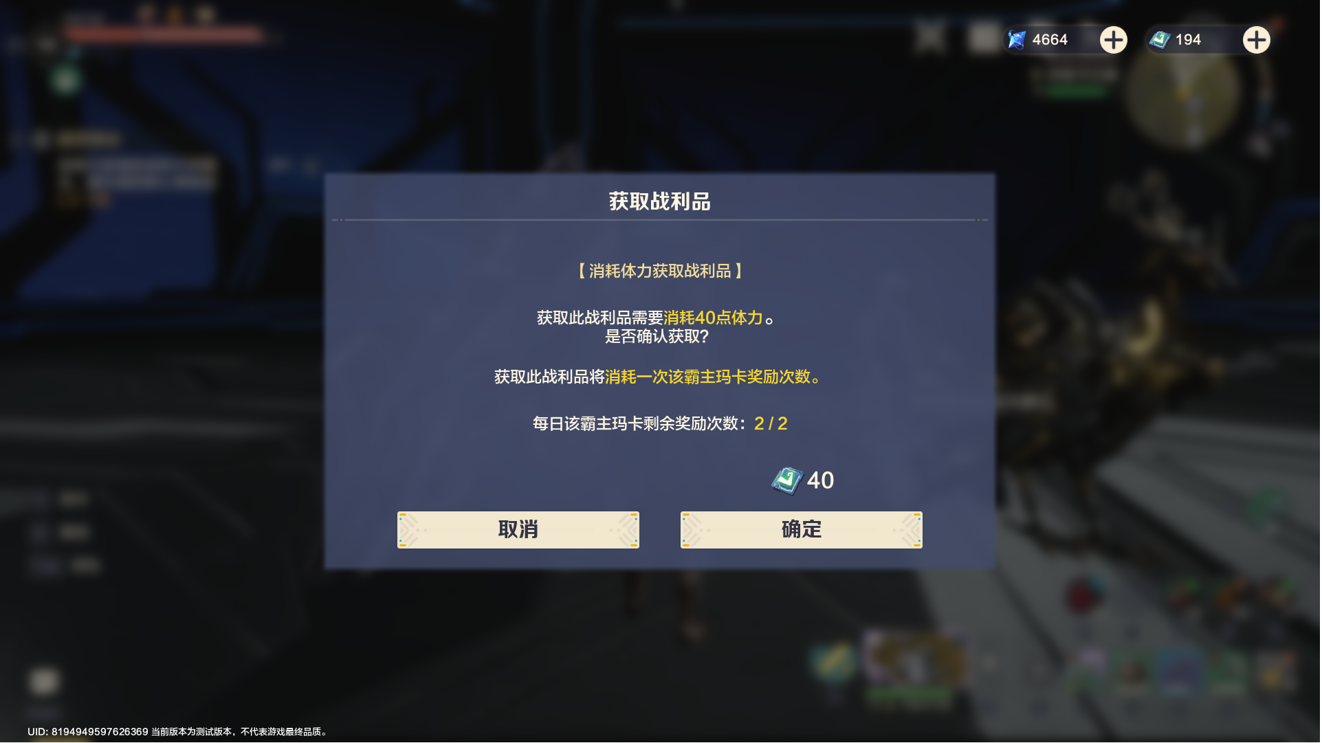 荒野起源大世界如何探索-荒野起源大世界探索攻略