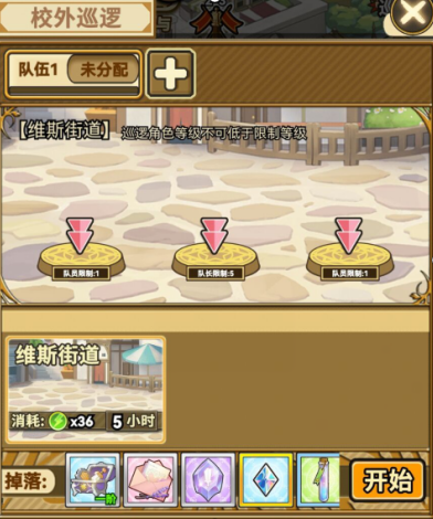 魔法祈幻界资源如何获取-魔法祈幻界资源获取方法一览