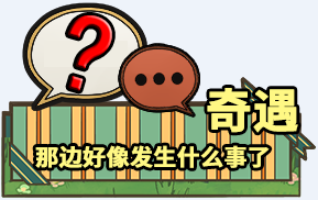 魔法祈幻界资源如何获取-魔法祈幻界资源获取方法一览