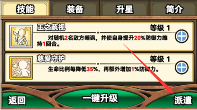 魔法祈幻界资源如何获取-魔法祈幻界资源获取方法一览