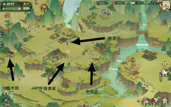 桃源记2地图资源在哪里-桃源记2地图资源点位及商人点位分享
