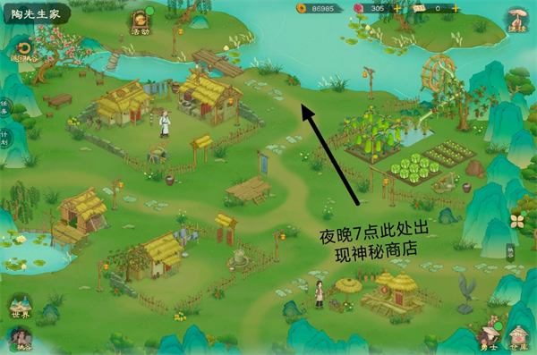 桃源记2地图资源在哪里-桃源记2地图资源点位及商人点位分享