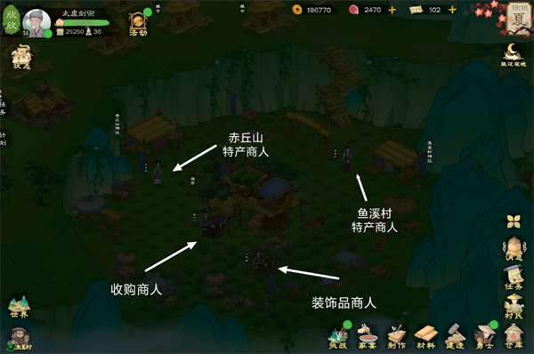 桃源记2地图资源在哪里-桃源记2地图资源点位及商人点位分享