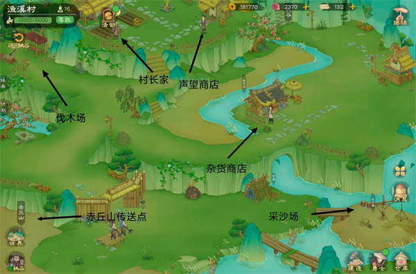 桃源记2地图资源在哪里-桃源记2地图资源点位及商人点位分享