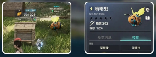 荒野起源如何无限量蜂蜜-荒野起源无限量蜂蜜教程