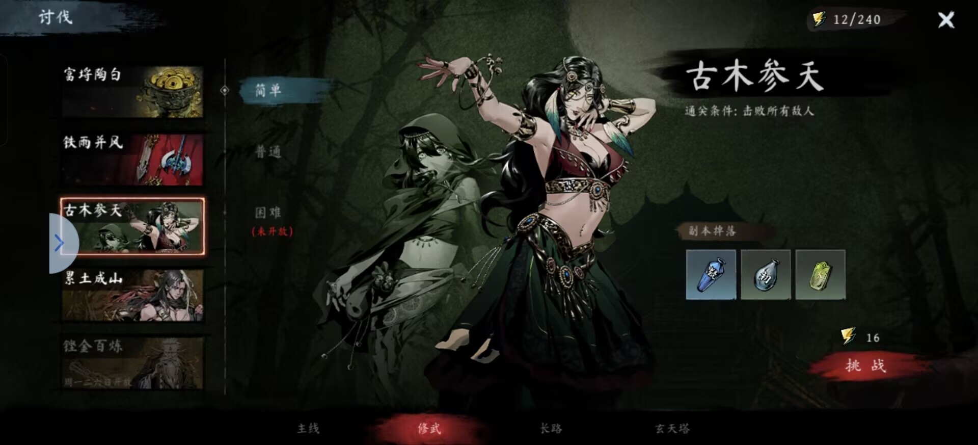 虚无之印新手怎么玩-虚无之印新手玩法攻略