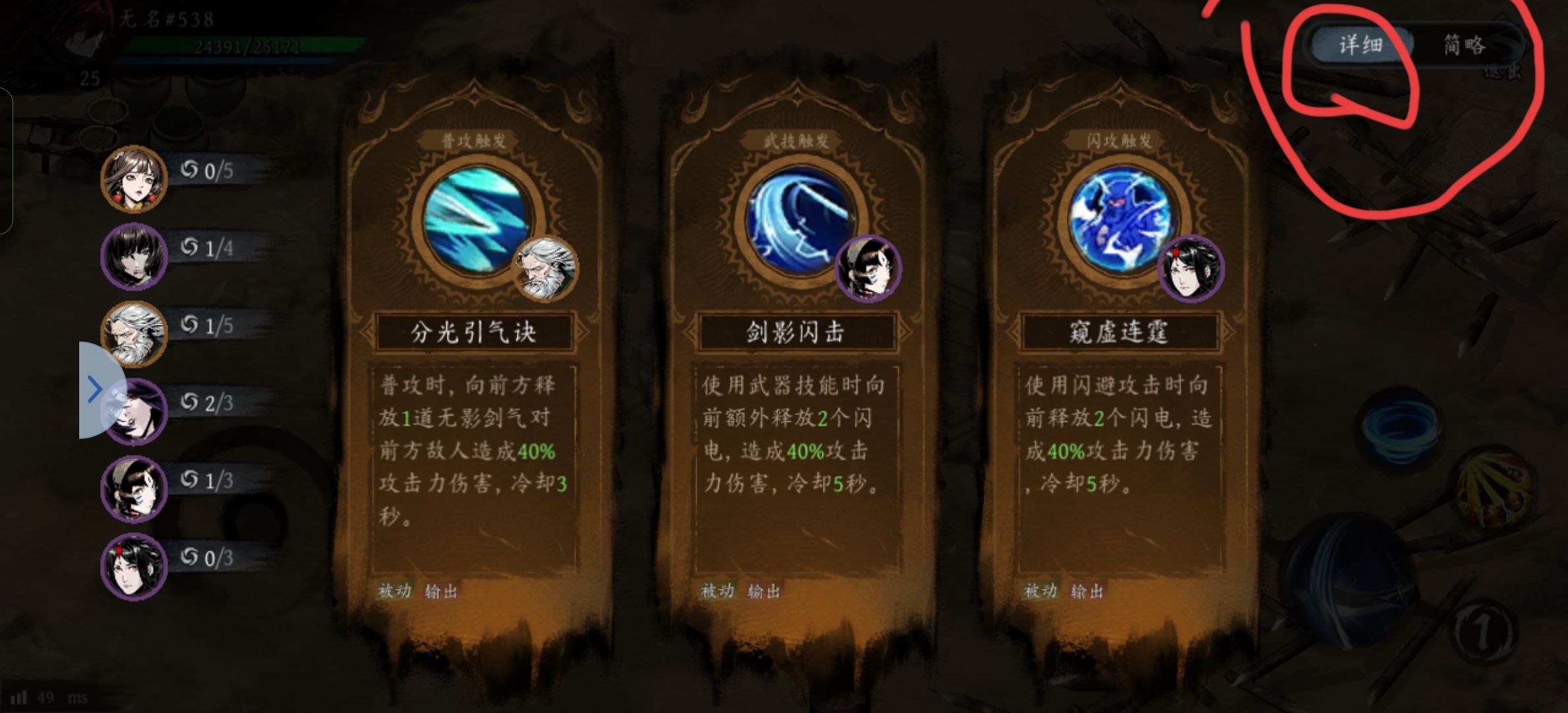 虚无之印新手怎么玩-虚无之印新手玩法攻略