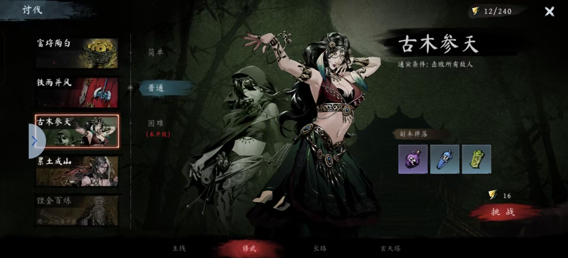 虚无之印新手怎么玩-虚无之印新手玩法攻略