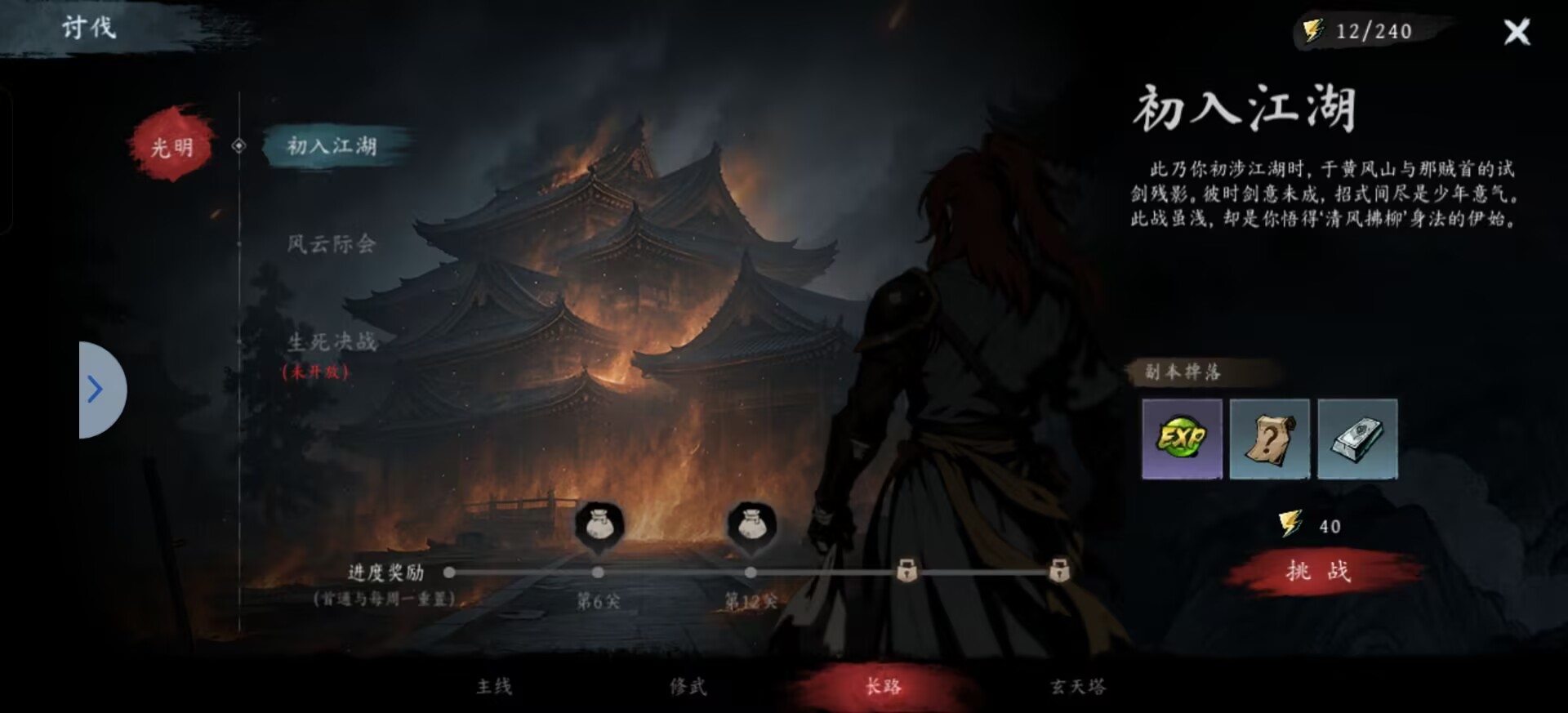 虚无之印新手怎么玩-虚无之印新手玩法攻略