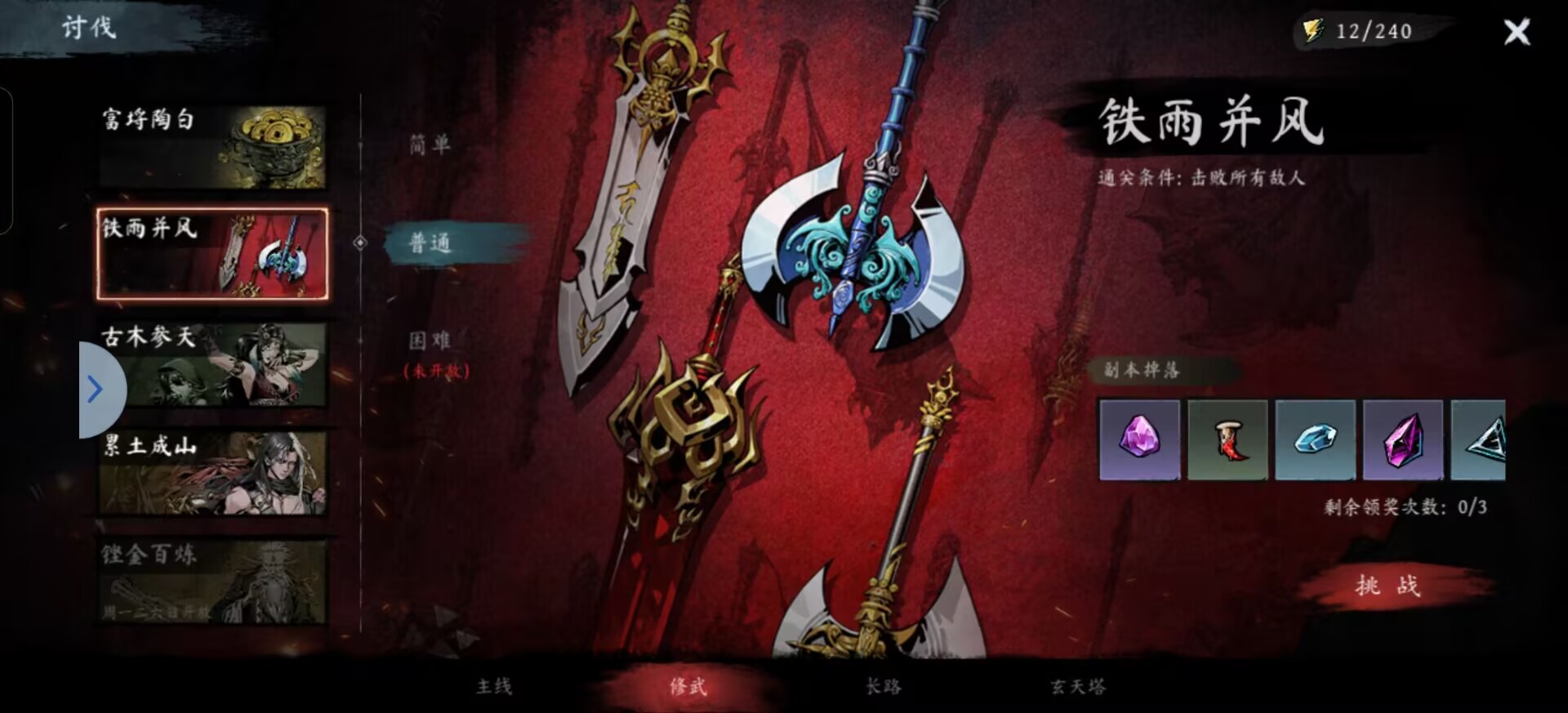 虚无之印新手怎么玩-虚无之印新手玩法攻略