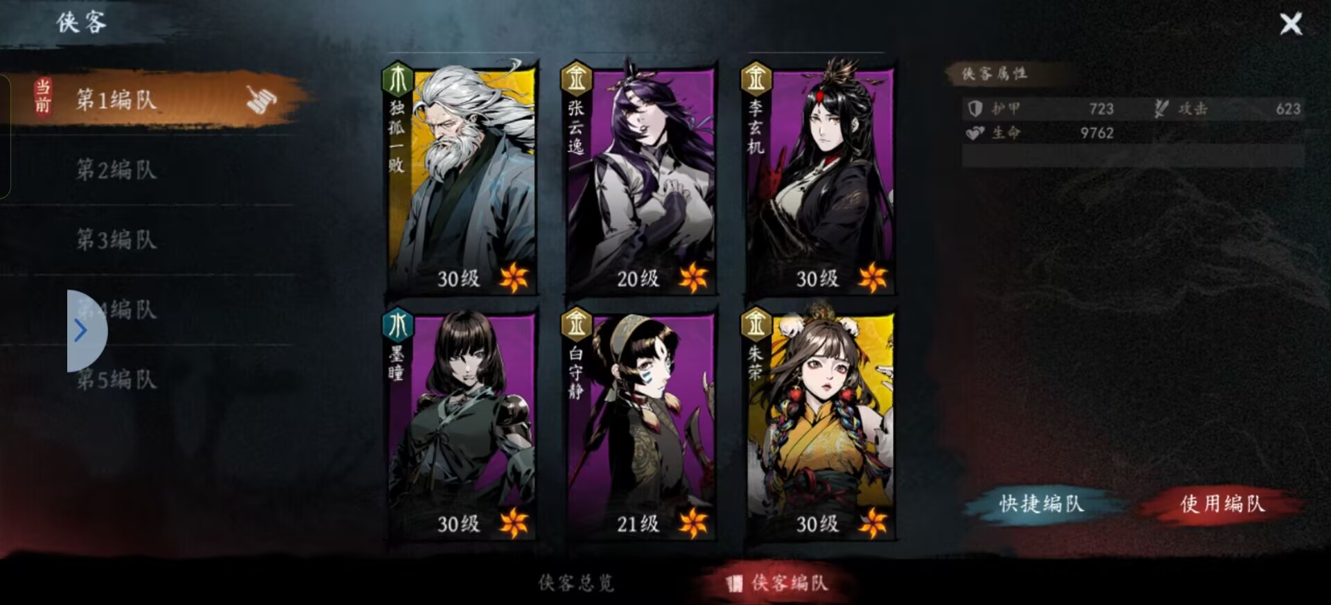 虚无之印新手怎么玩-虚无之印新手玩法攻略