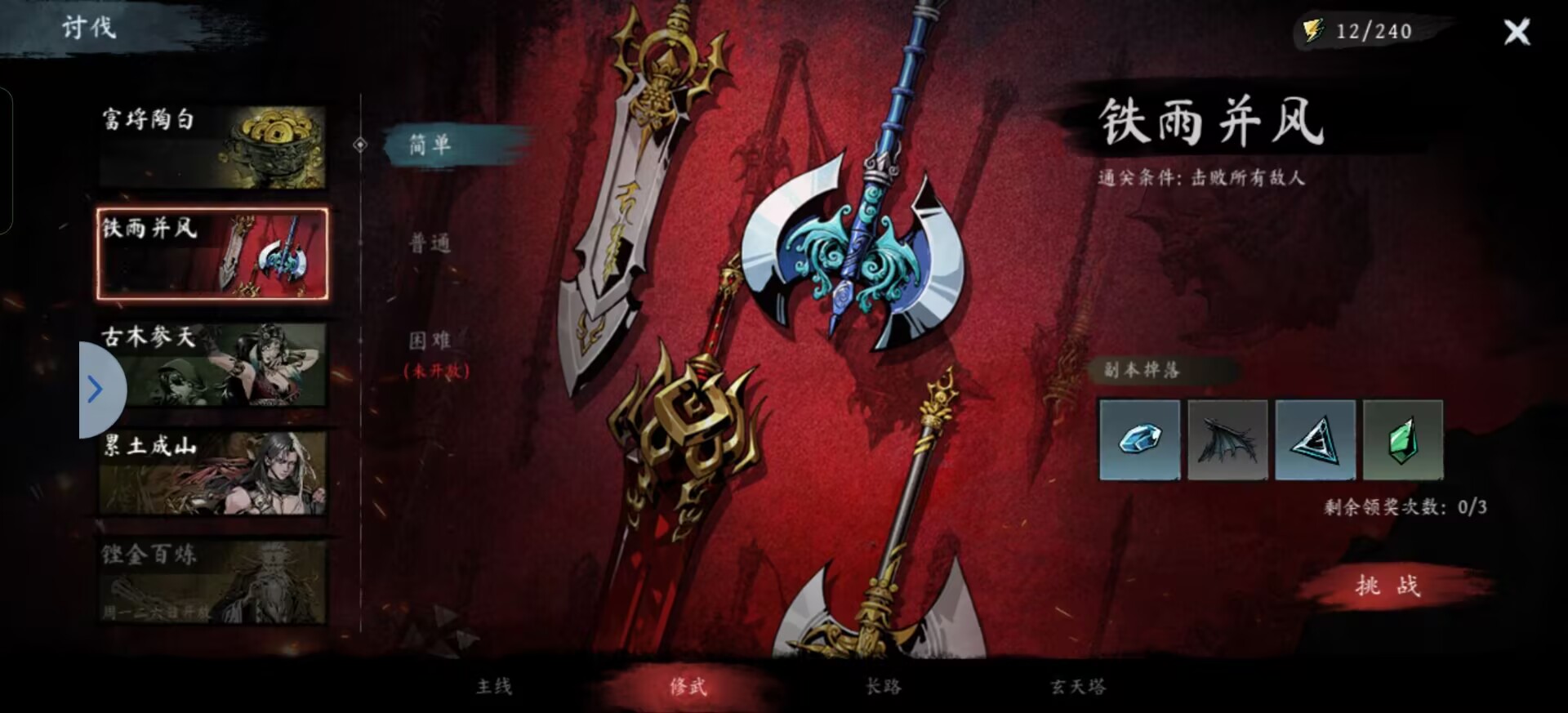 虚无之印新手怎么玩-虚无之印新手玩法攻略