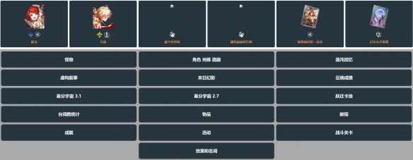 玉衡杯数据库homdgcatwiki-玉衡杯数据库查询网址 玉衡杯数据库homdgcatwiki-玉衡杯数据库查询网址