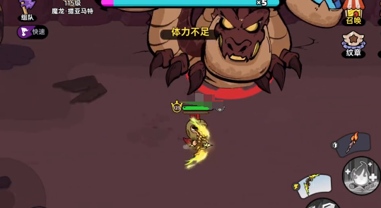 英勇之地魔龙怎么打-英勇之地魔龙打法技巧分享