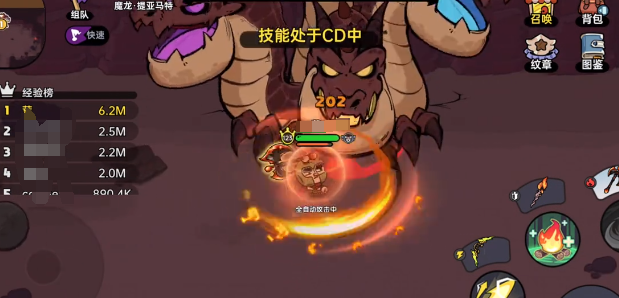 英勇之地魔龙怎么打-英勇之地魔龙打法技巧分享