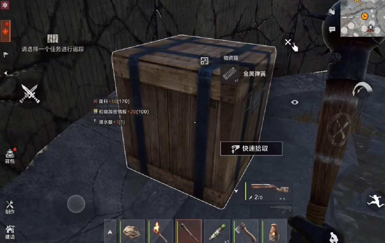 失控进化一星据点怎么探索-失控进化一星据点探索流程一览