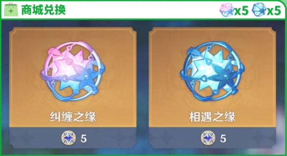 2025原神周年庆几月几日-原神周年庆什么时候 2025原神周年庆几月几日-原神周年庆什么时候